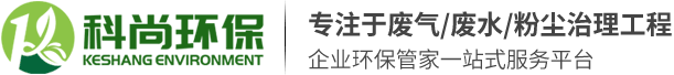 东莞市qm球盟会·(中国)球盟会环保有限公司官方网站